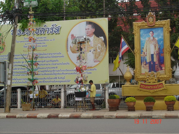 ../Picture/2550/DSC04161.JPG