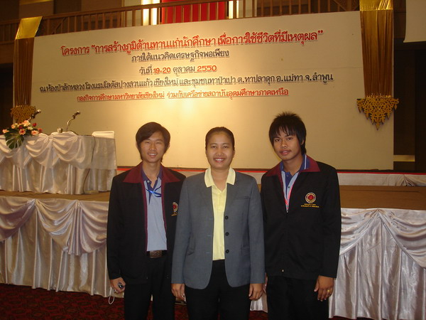 ../Picture/2550/DSC07731.JPG