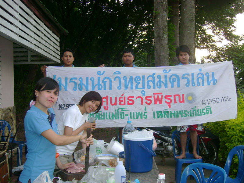 ../Picture/2552/DSC06066.JPG