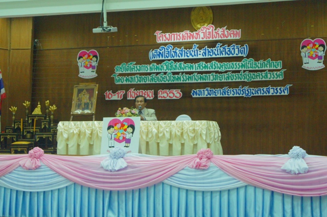 ../Picture/2553/DSC04701.JPG