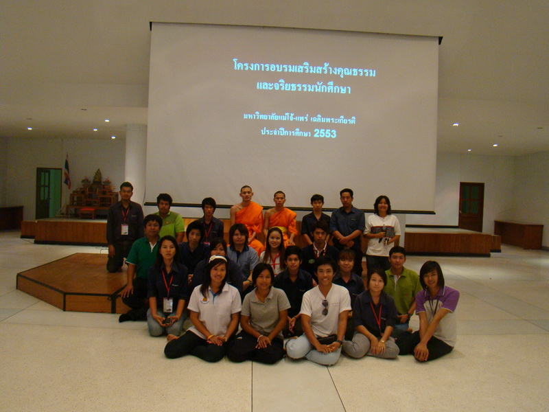 ../Picture/2553/MJUP2010090723593803.JPG