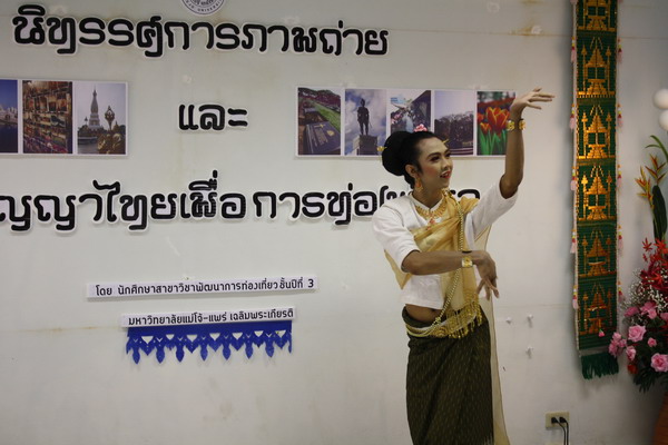 ../Picture/2553/MJUP2010092116564404.JPG