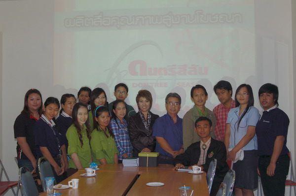 ../Picture/2553/MJUP2010092119011010.jpg