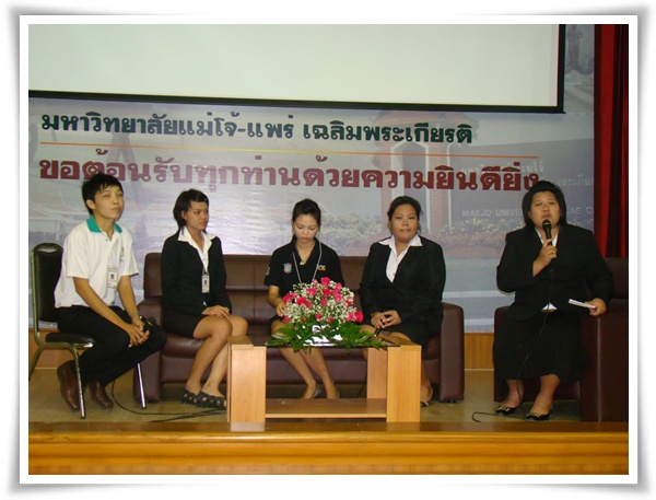 ../Picture/2553/MJUP2010100813290101.JPG
