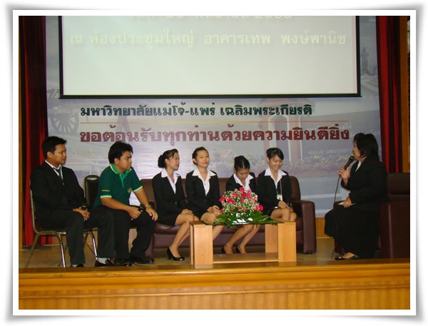 ../Picture/2553/MJUP2010100813290104.JPG