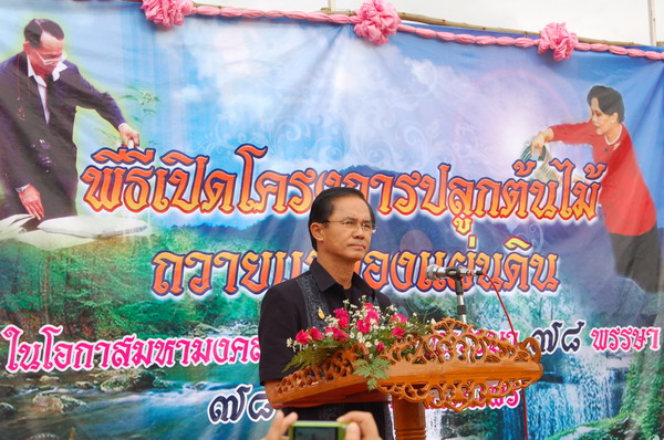../Picture/2553/MJUP2010102615285006.JPG