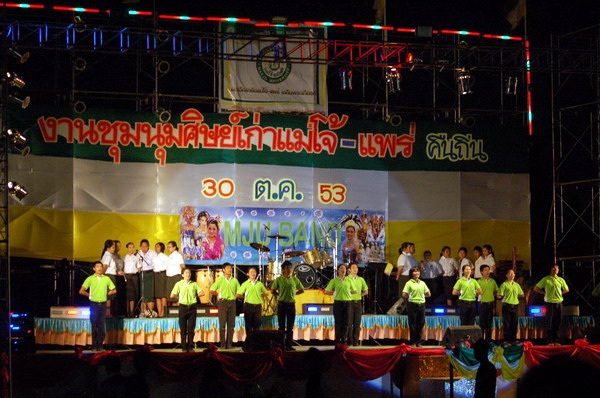 ../Picture/2553/MJUP2010110312574201.jpg