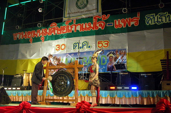 ../Picture/2553/MJUP2010110312585605.jpg