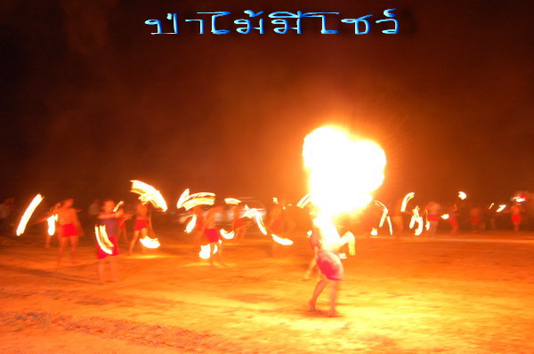 ../Picture/2553/MJUP2010110313025902.jpg