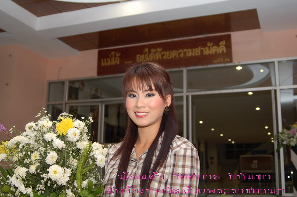 ../Picture/2553/MJUP2010110819461106.jpg