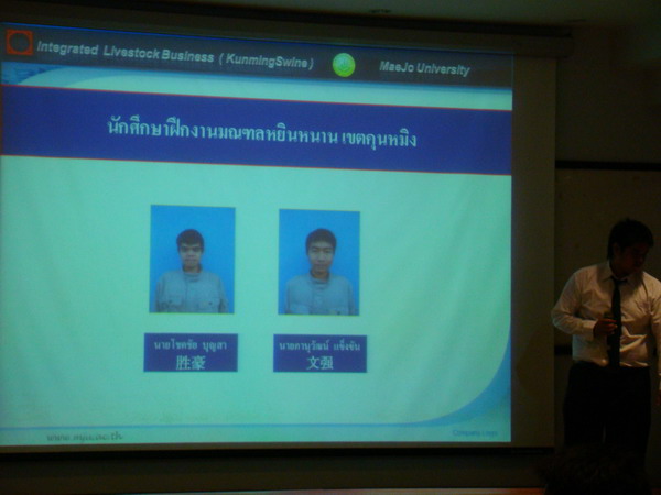 ../Picture/2553/MJUP2010110910295602.JPG