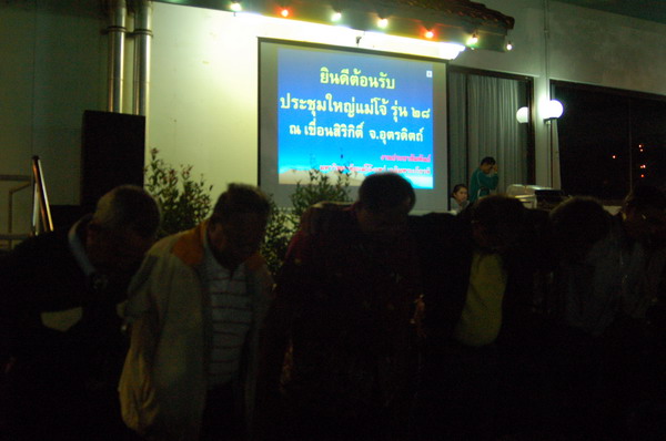 ../Picture/2553/MJUP2010112216304204.JPG