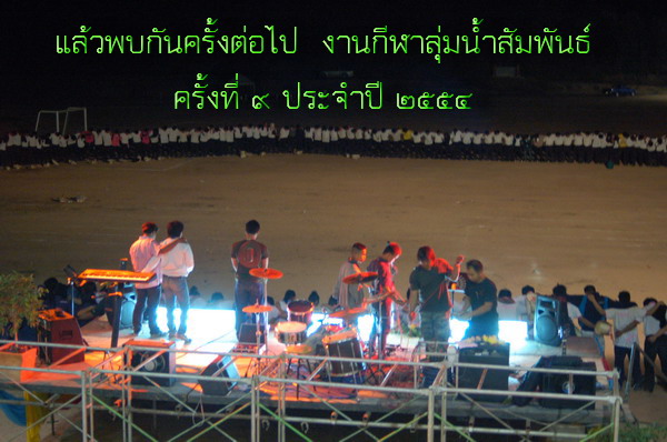 ../Picture/2553/MJUP2010112917150309.jpg
