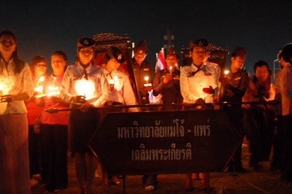 ../Picture/2553/MJUP2010120711401501.JPG