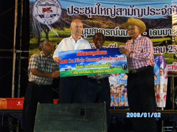 ../Picture/2553/PICT0182.JPG