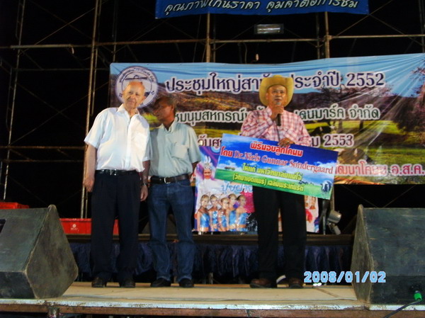 ../Picture/2553/PICT0184.JPG