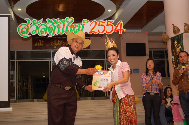 ../Picture/2554/MJUP2011010412115402.JPG