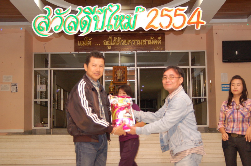 ../Picture/2554/MJUP2011010412122605.JPG