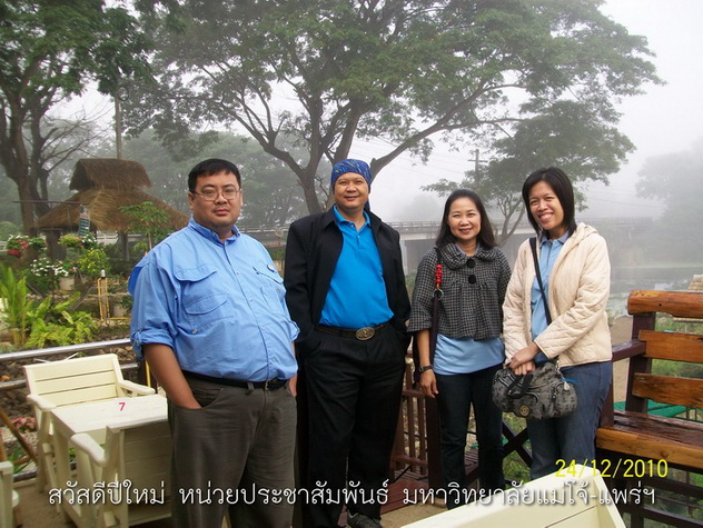 ../Picture/2554/MJUP2011010515581001.JPG