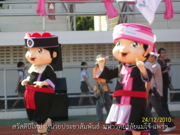 ../Picture/2554/MJUP2011010515581004.JPG