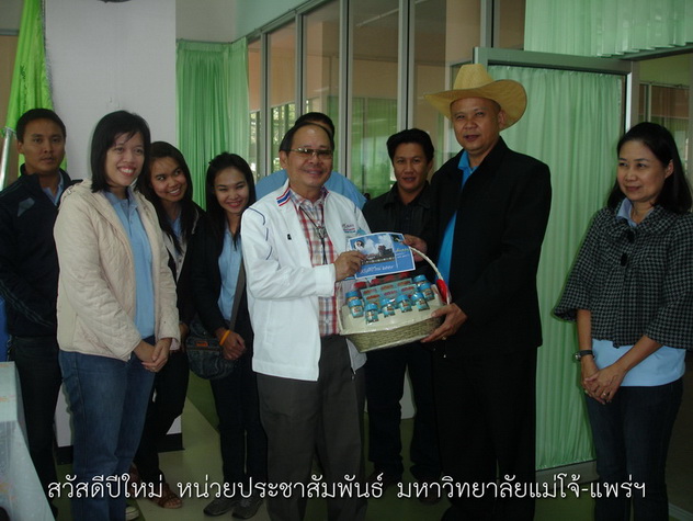 ../Picture/2554/MJUP2011010515581006.JPG