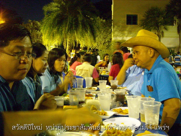 ../Picture/2554/MJUP2011010515583303.JPG