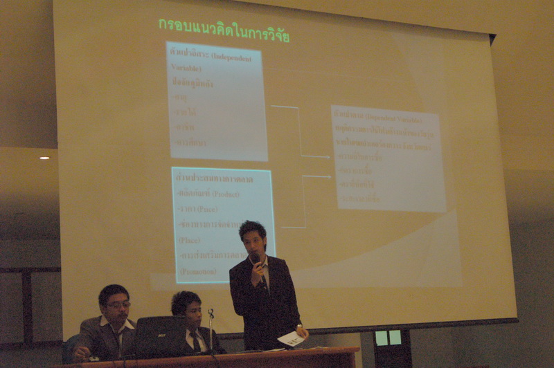 ../Picture/2554/MJUP2011011916315304.jpg