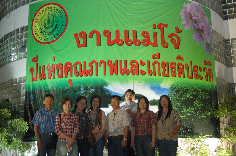 ../Picture/2554/MJUP2011011916325805.JPG