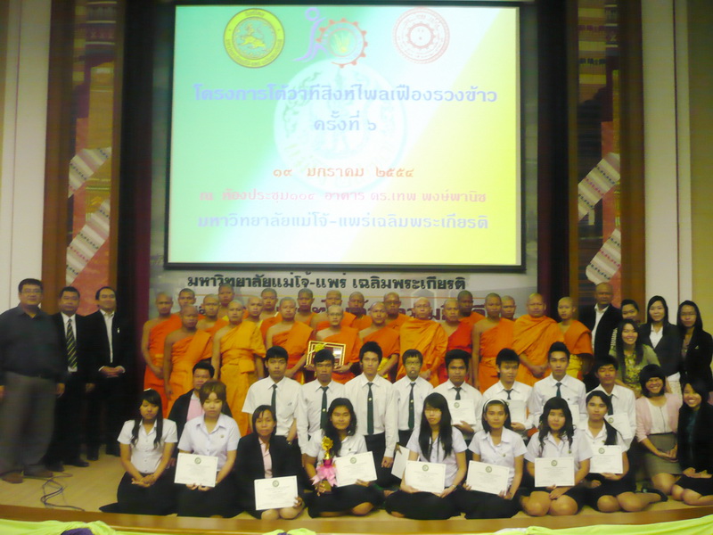../Picture/2554/MJUP2011012412180601.JPG
