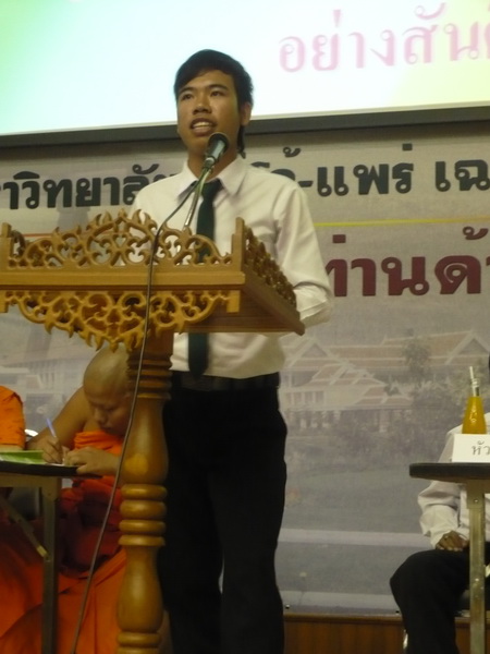 ../Picture/2554/MJUP2011012412180605.JPG