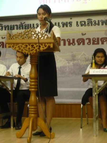 ../Picture/2554/MJUP2011012412180607.JPG