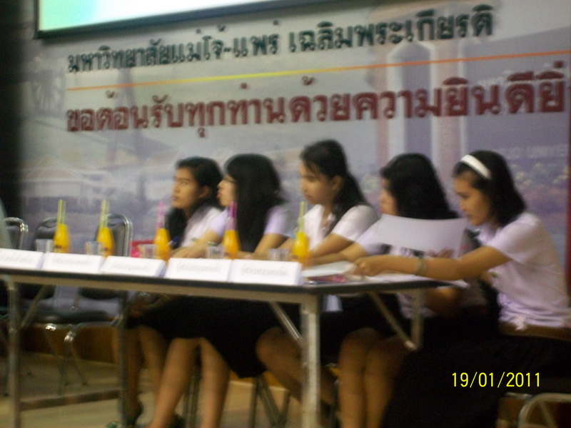 ../Picture/2554/MJUP2011012412180609.JPG