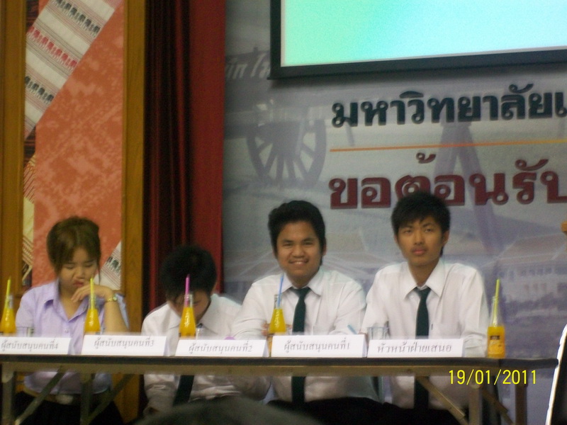 ../Picture/2554/MJUP2011012412185801.JPG