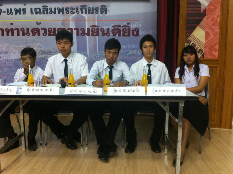 ../Picture/2554/MJUP2011012412195607.JPG