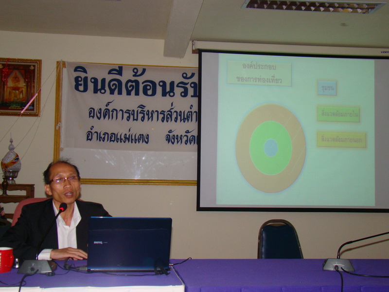 ../Picture/2554/MJUP2011020214522502.JPG