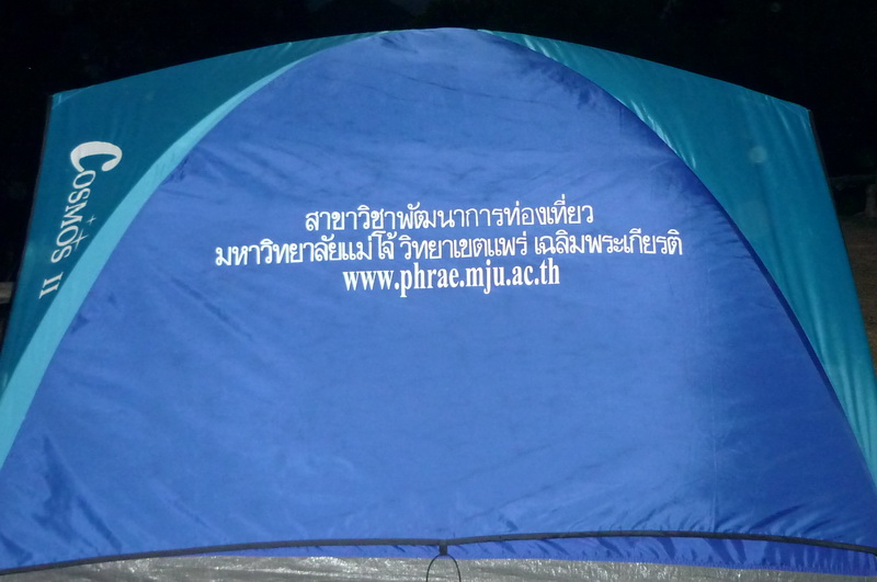 ../Picture/2554/MJUP2011020222244402.JPG