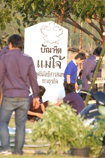 ../Picture/2554/MJUP2011021417402910.JPG