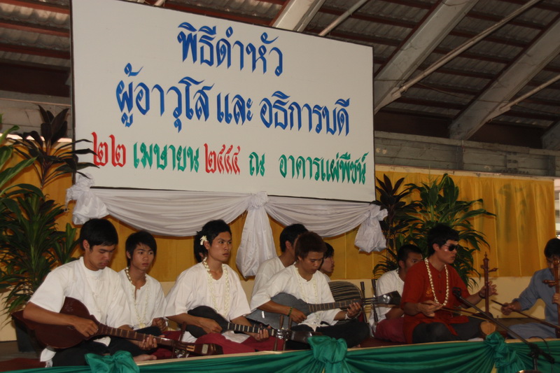 ../Picture/2554/MJUP2011042414450206.jpg