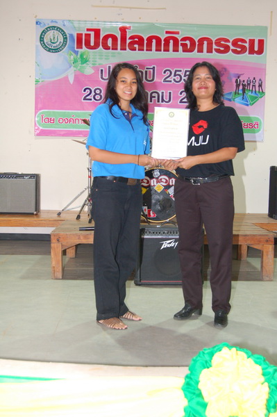 ../Picture/2554/MJUP2011082911465001.JPG