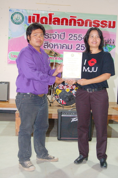 ../Picture/2554/MJUP2011082911465002.JPG