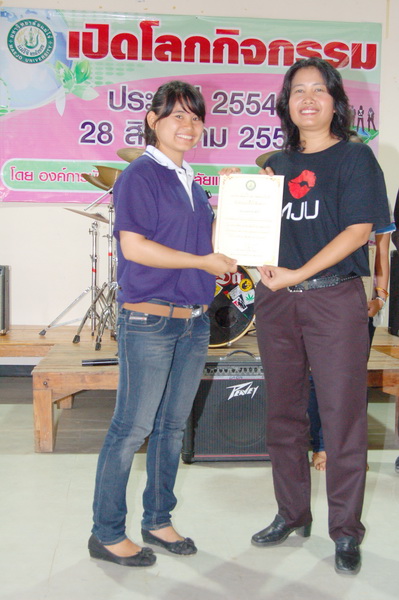 ../Picture/2554/MJUP2011082911465007.JPG