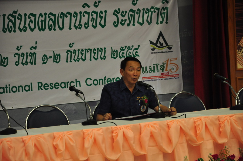 ../Picture/2554/MJUP2011090122502501.JPG