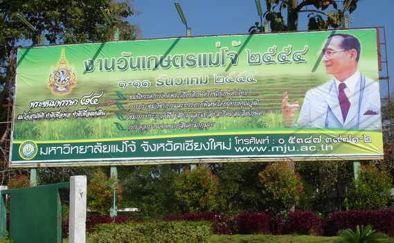 ../Picture/2554/MJUP2011111711131003.JPG