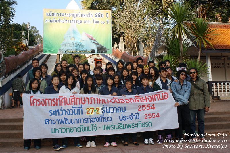 ../Picture/2554/MJUP2011120916325701.JPG
