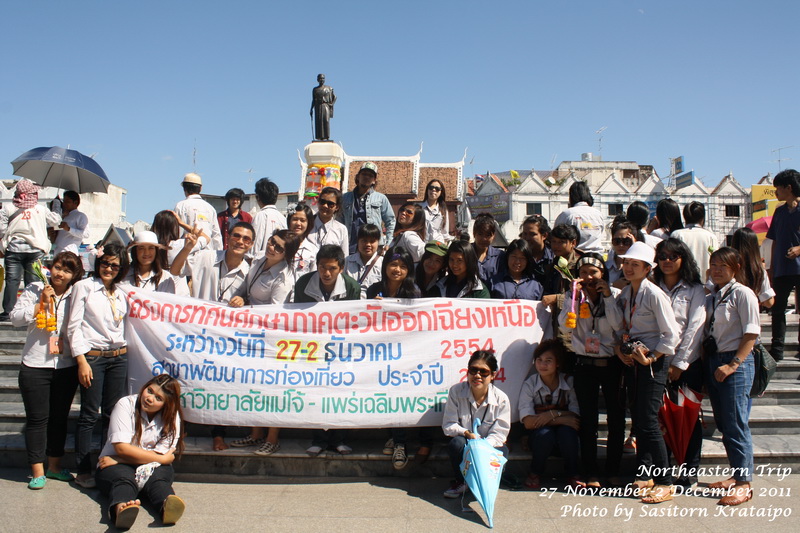 ../Picture/2554/MJUP2011120916360305.JPG