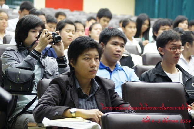 ../Picture/2554/MJUP2011121010493204.jpg