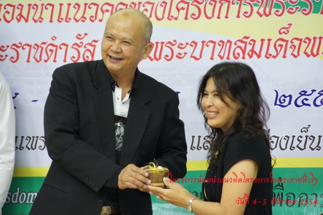 ../Picture/2554/MJUP2011121010493207.jpg