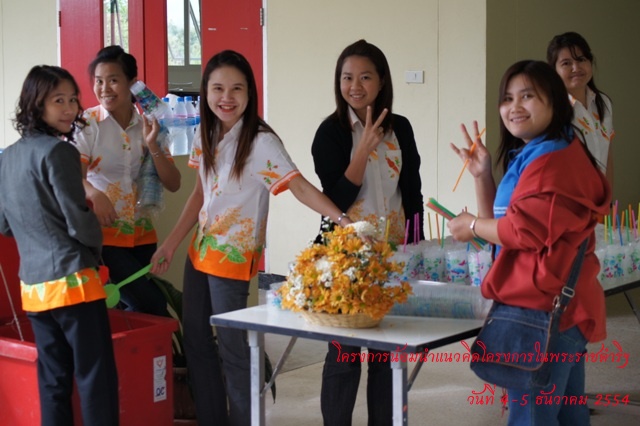 ../Picture/2554/MJUP2011121010495803.jpg