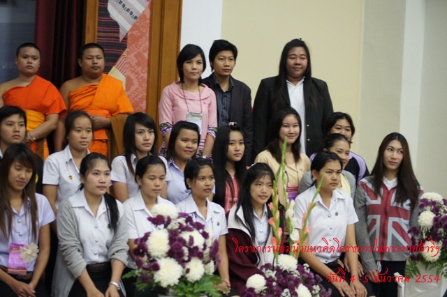 ../Picture/2554/MJUP2011121010495910.jpg