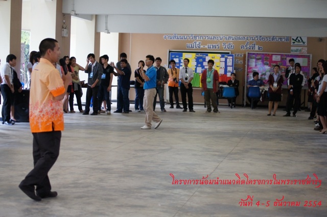 ../Picture/2554/MJUP2011121010503303.jpg